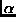 \begin{figure}
\begin{center}
{\centering\mbox{\epsfxsize=55mm \epsffile{animal...
...size=55mm \epsffile{animals_label.eps}}}
\end{center}\vspace{-5mm}
\end{figure}